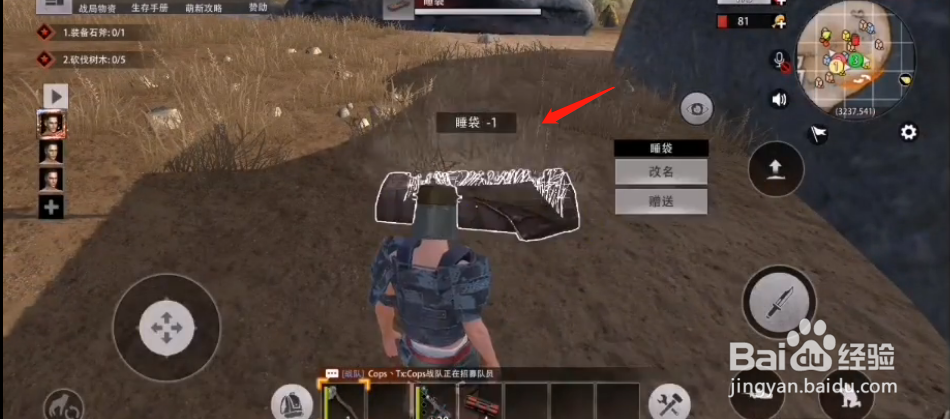 文明重启如何拆别人城墙