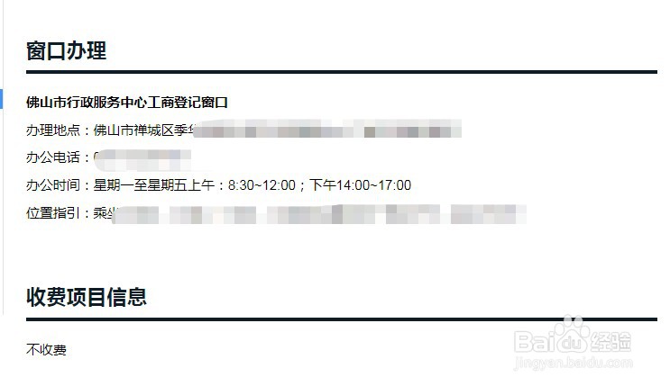 公司注销流程2020