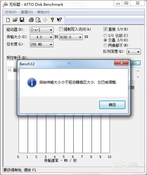 秒杀1T网盘 希捷Expansion移动硬盘深度测评