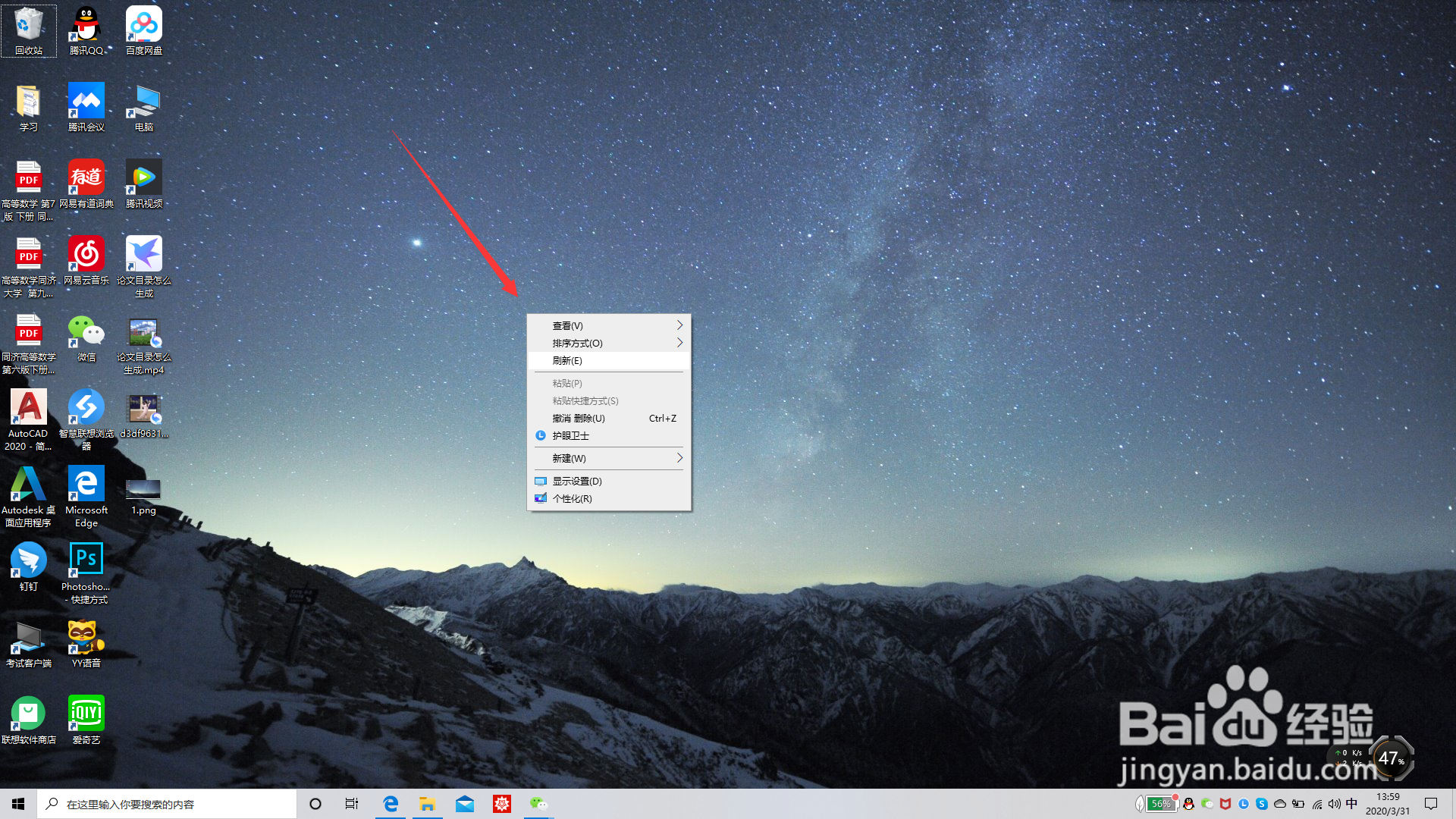 安卓手机如何打开.py文件