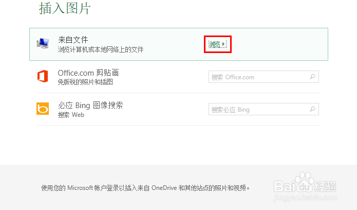 Excel2013实用技巧：[13]页面布局对打印的设定
