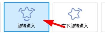 万彩动画大师怎么设置前景的效果