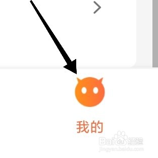杉果app如何开启关注提醒