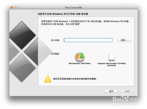 Mac如何安装/卸载Windows双系统超详细教程!
