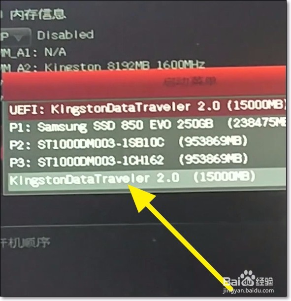如何使用U盘启动盘安装最新版windows10系统