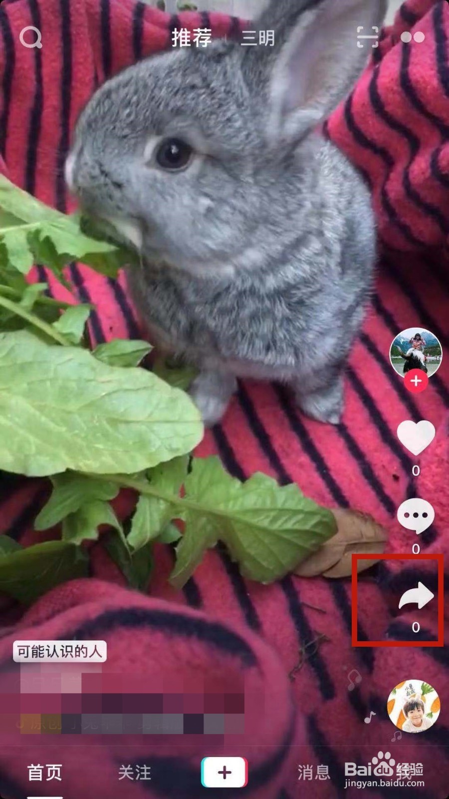 抖音如何快速推广自己的作品