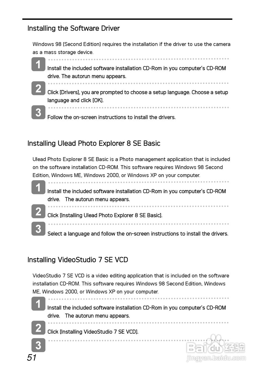 爱克发AgfaPhoto DC-630i数码相机使用说明书:[6]