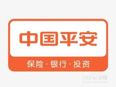 中国平安十大优势详解？