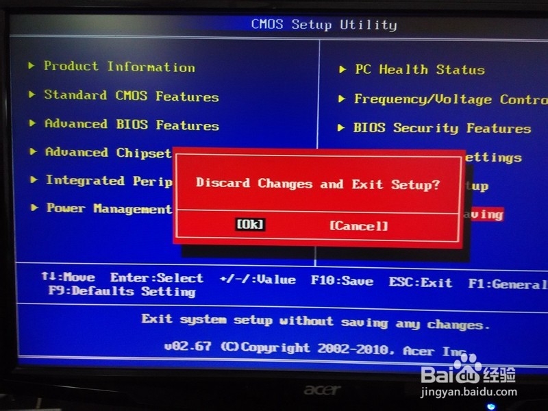 如何解决宏基VX275开机提示