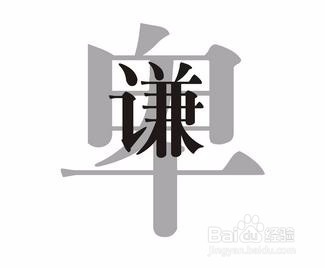 让你终生受益的学习习惯