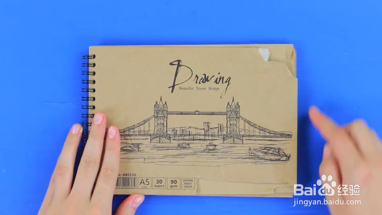 怎么制作披萨笔记本