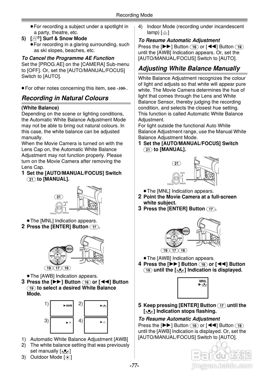 Panasonic数码摄像机NV-GS11GC/GK NV-GS15GC/GK使用说:[8]
