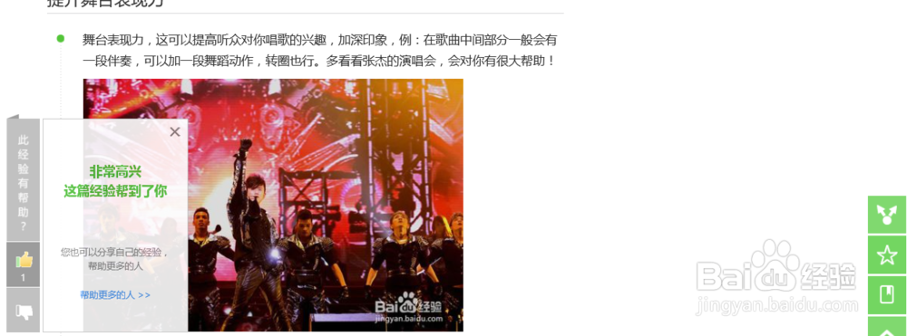 CAD入门教程 十五