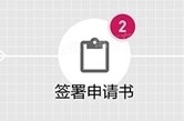 淘宝个人店铺转企业店铺流程