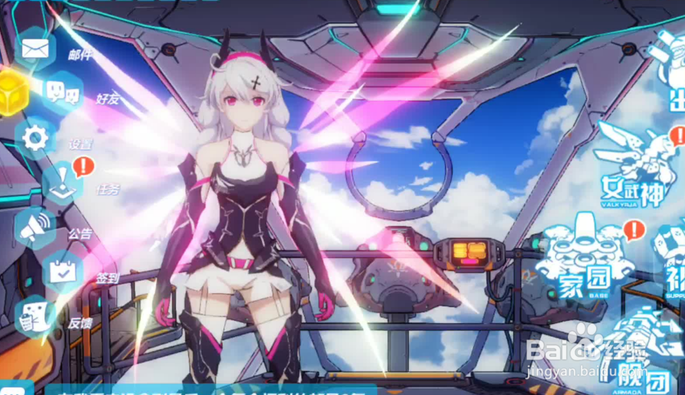 崩坏3打阿湿波阵容选择