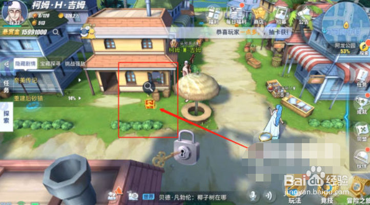 航海王热血航线重建后砂镇任务怎么完成