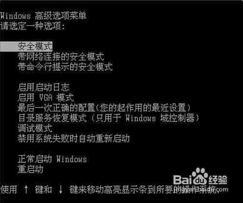 电脑进不了系统怎么办
