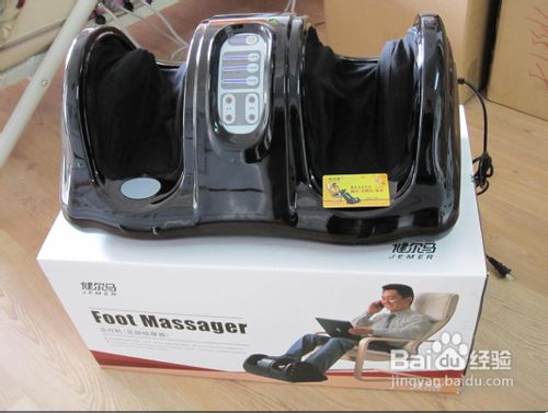 健尔马足疗机怎么样效果好吗