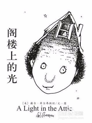 小学生寒假推荐阅读书籍