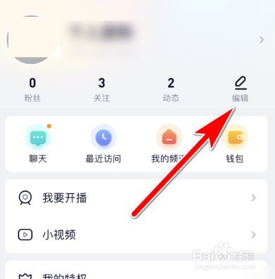 YY在哪查看yy号