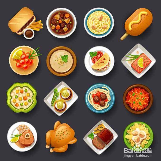 健康饮食的方法