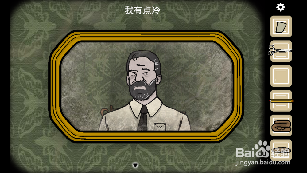 qaradox第一章攻略