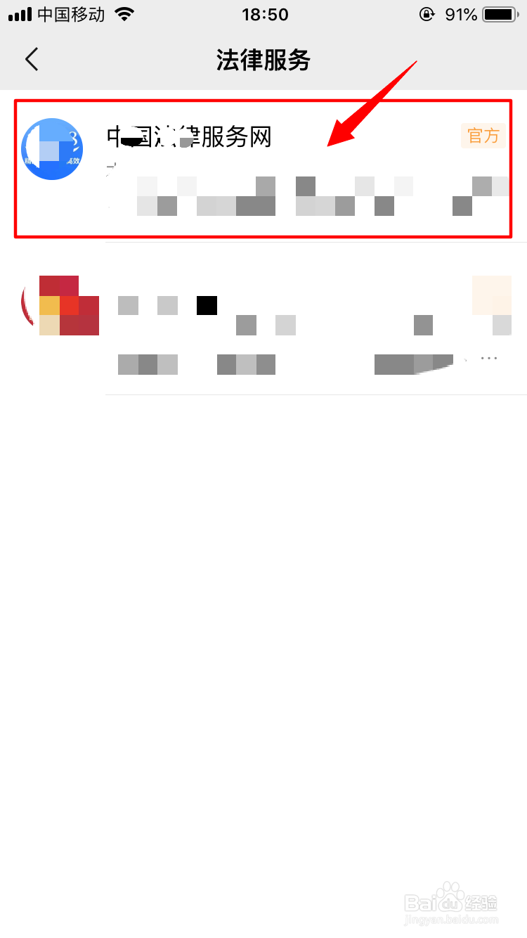 网上怎么签合同