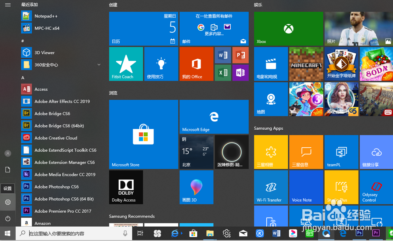 Win10 1909怎么退回1903