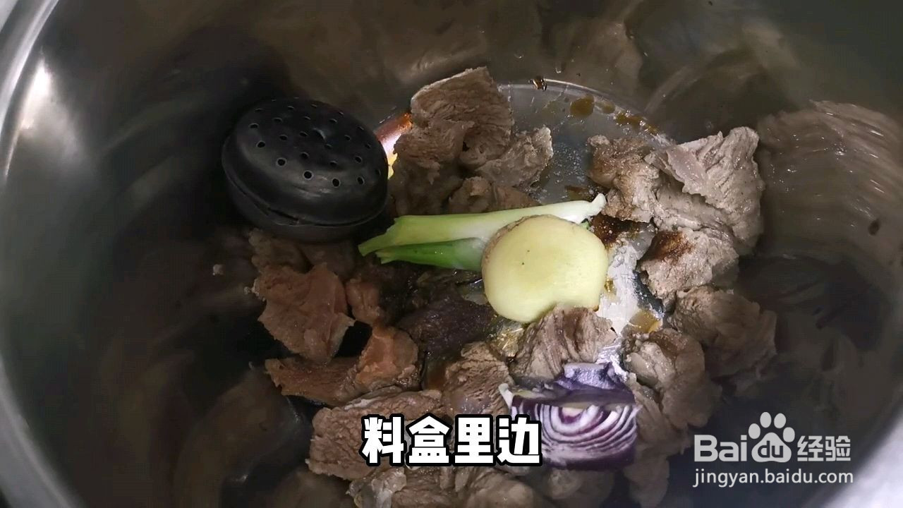 牛肉山药煲的做法