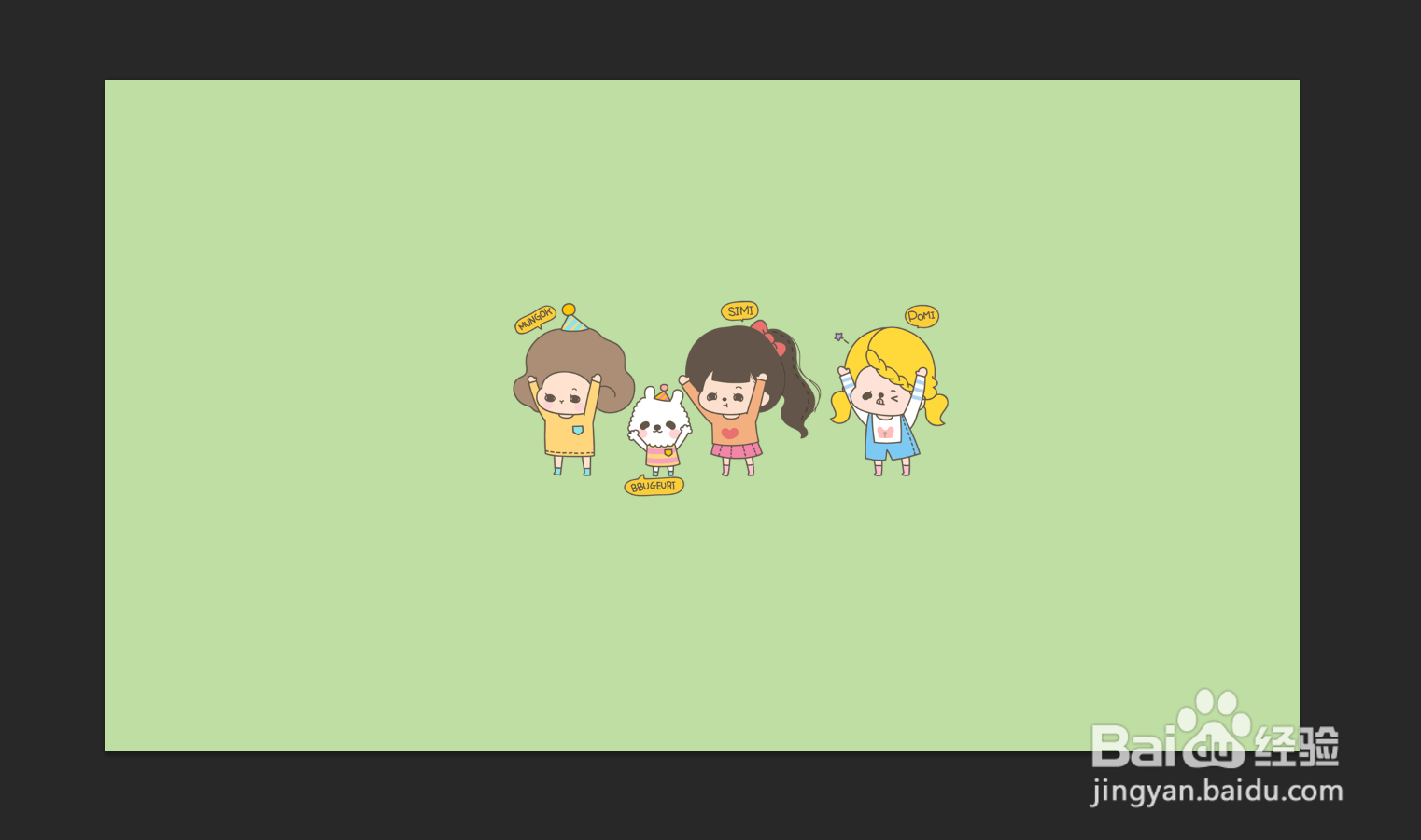 PS如何移动图片中选定的区域