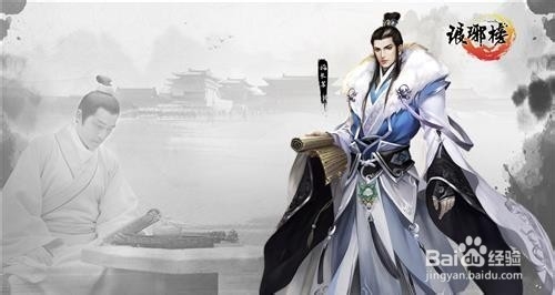 为什么《琅琊榜》收视率高？