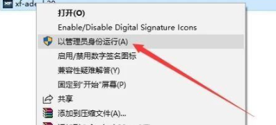 revit2020安装教程