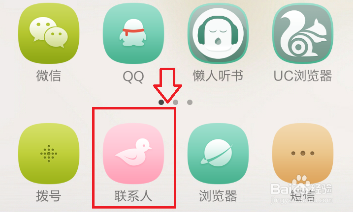 如何将手机电话号码导出手机电话卡