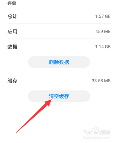 微信登录不了怎么办,微信无法登录怎么办