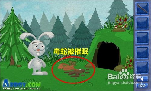 网页小游戏：聪明的兔子--毒蛇关通关攻略