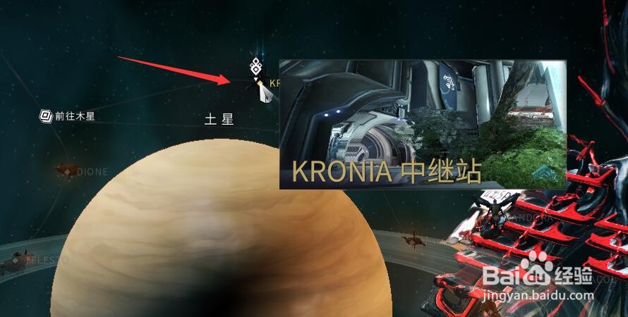 warframe武形秘仪声望怎么刷