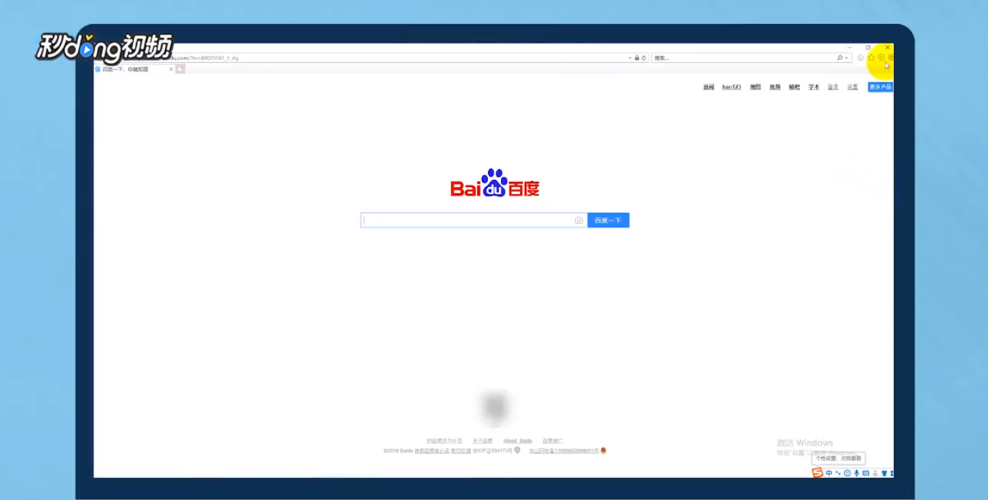 ie浏览器不能上传图片怎么办