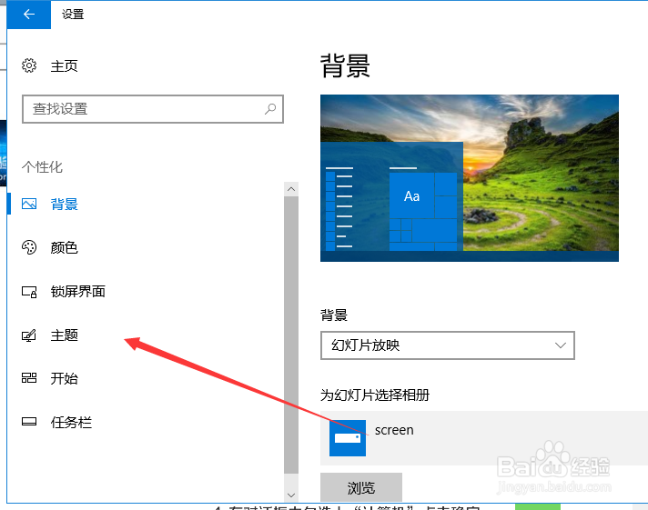 win10桌面我的电脑图标不见了怎么办