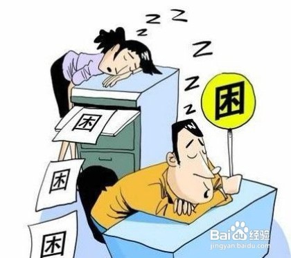 这六招让“过劳死”远离你