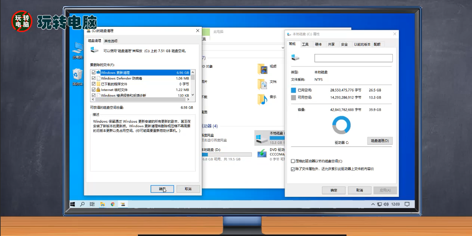 win10系统怎么清理系统垃圾