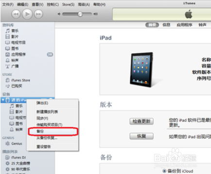 ios11正式版值得升级吗 怎样升级ios11正式版
