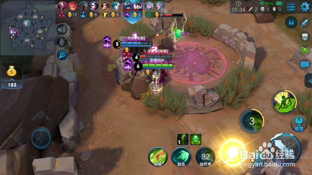 王者荣耀：五军对决最新玩法分析！