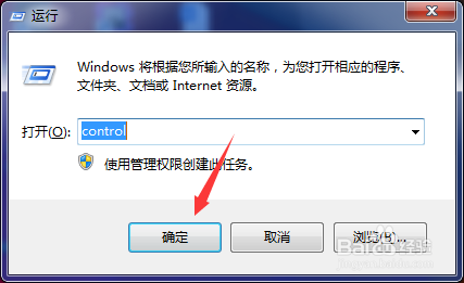 电脑怎么关闭蜘蛛纸牌小游戏，不让玩了？