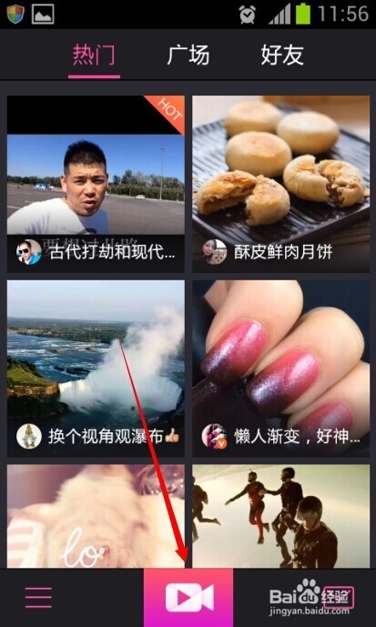 美拍视频如何保存到手机(不用分享)
