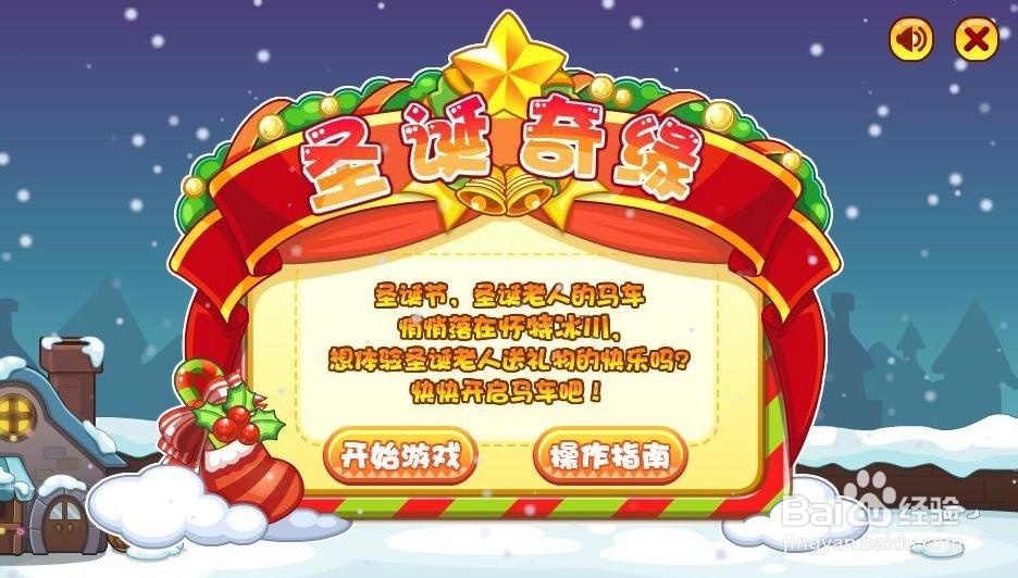 洛克王国活动攻略：[59]正义天平