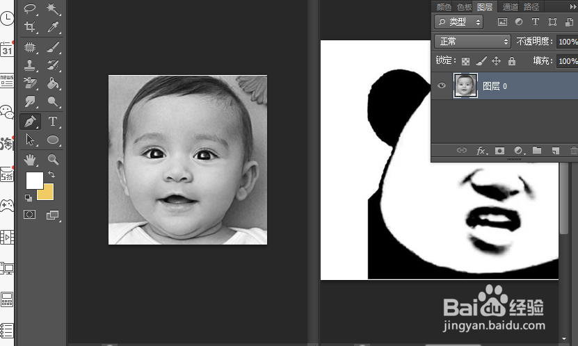 如何做个性表情包？
