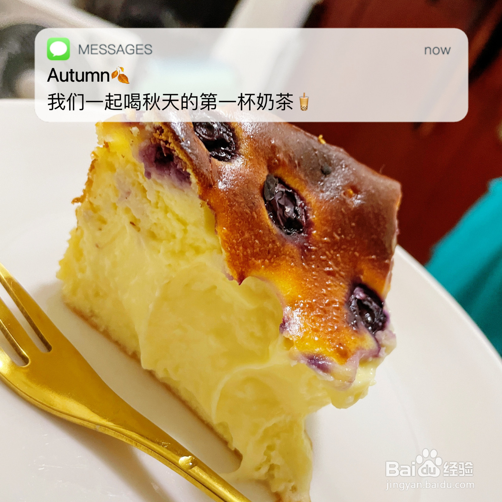 蓝莓爆浆巴克斯蛋糕的做法