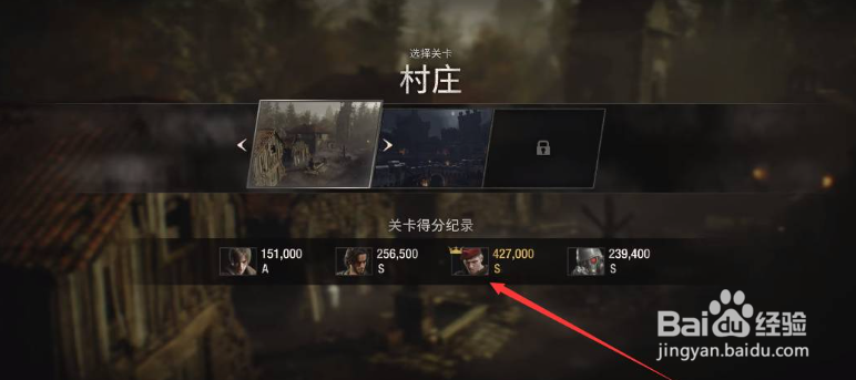 生化危机4重制版汉克怎么解锁