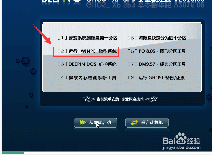 如何 用VirtualBox 新建一个虚拟机