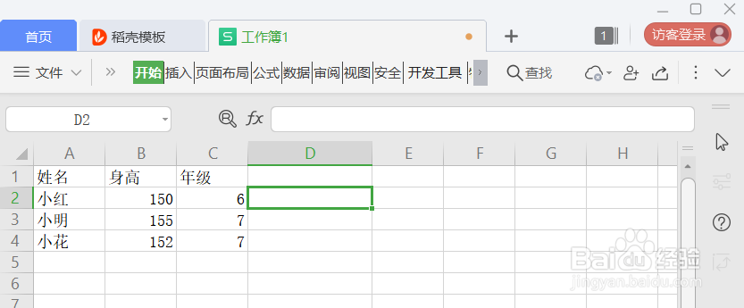 excel下拉批量制作：文本1-文本2-文本3（wps）